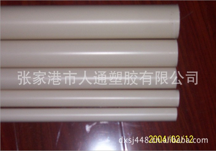 PVC阻燃電工管